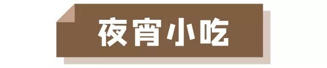 杭州下沙十大特色美食,下沙大学城美食一条街