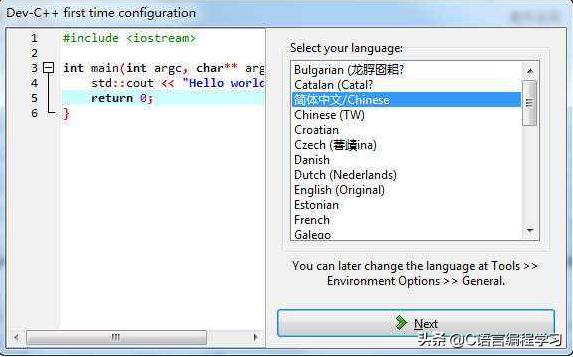 可以编写c语言的手机软件,编写c语言的免费软件