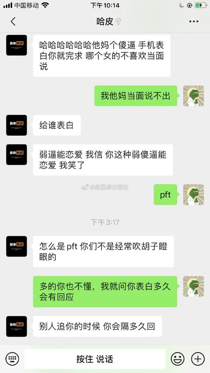 表白女生不回复该怎么救场,表白后女生觉得不真诚怎么办