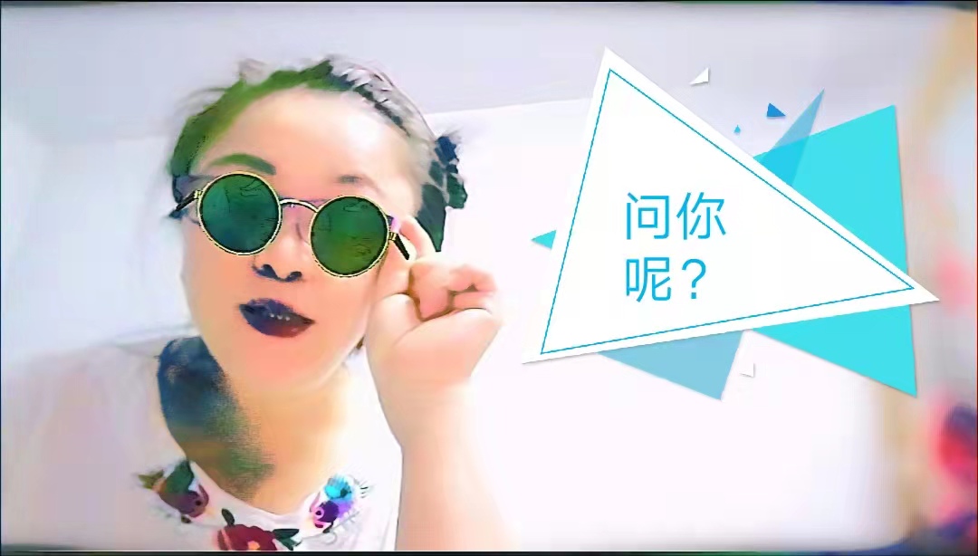 有钱有貌有才的首富，也捐过42.1亿现金做慈善，如今自救你支持么