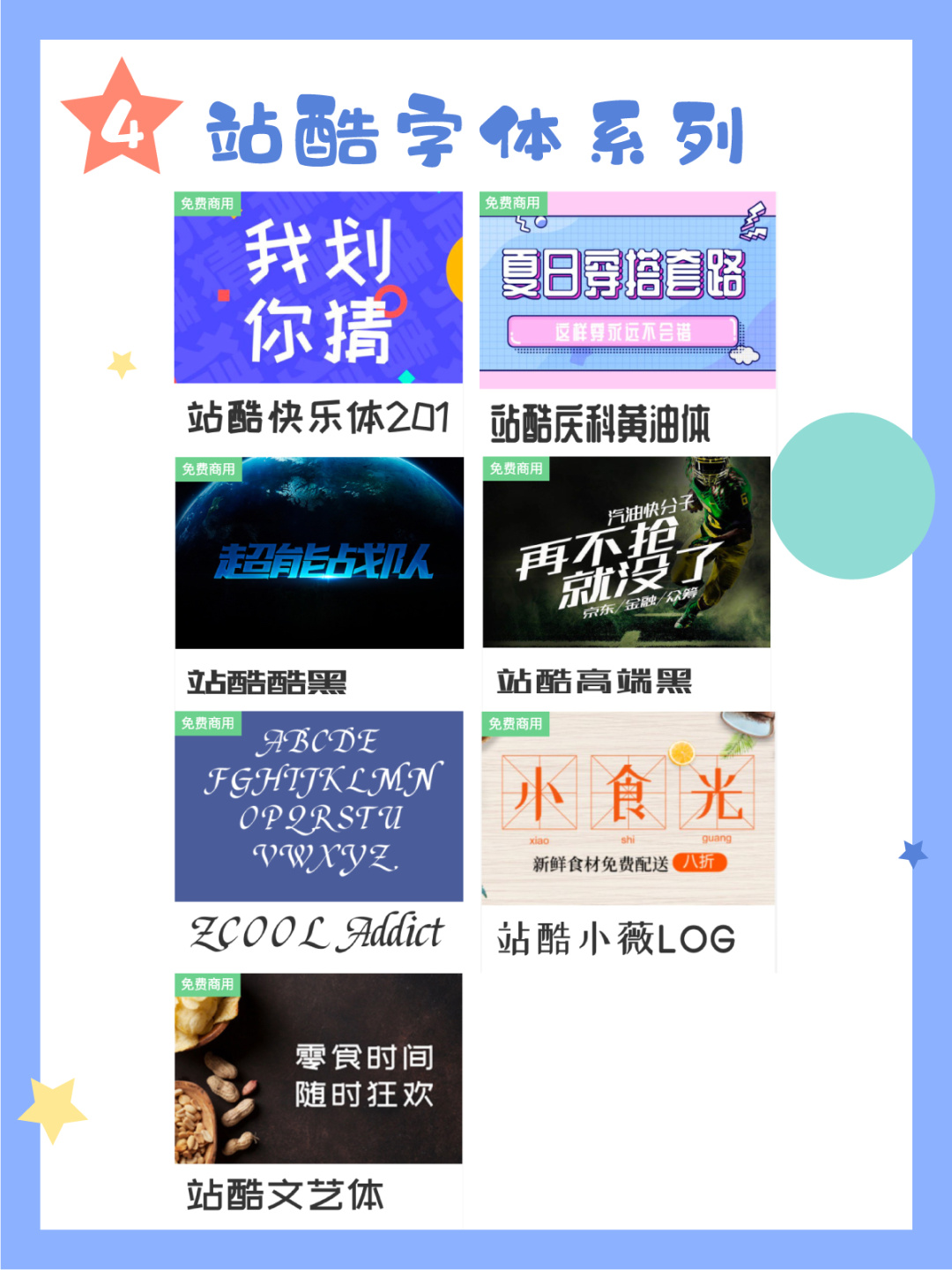 插画师必备100幅,插画干货推荐