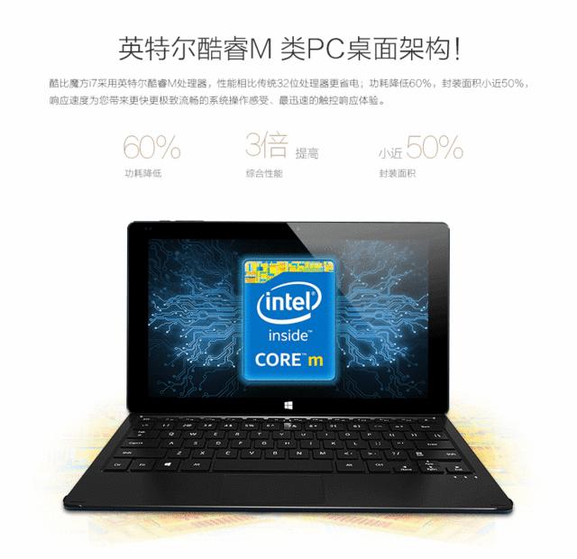 酷比魔方刷苹果系统,酷比魔方iplay50mini可以刷windows吗