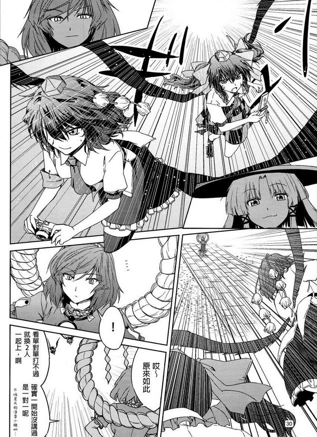 评点漫画,盘点那些不火却超甜的漫画