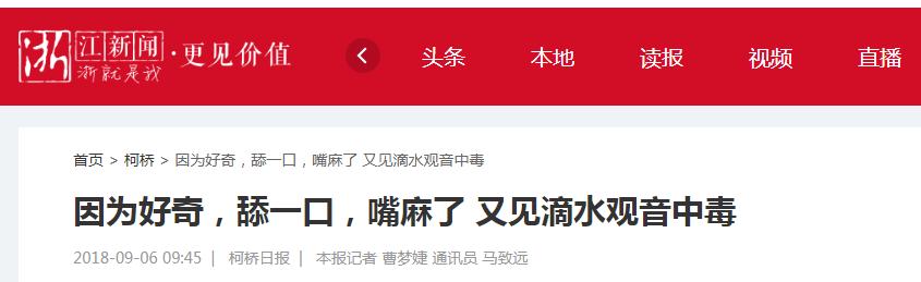 吃下去的东西,吃下去的东西不好消化