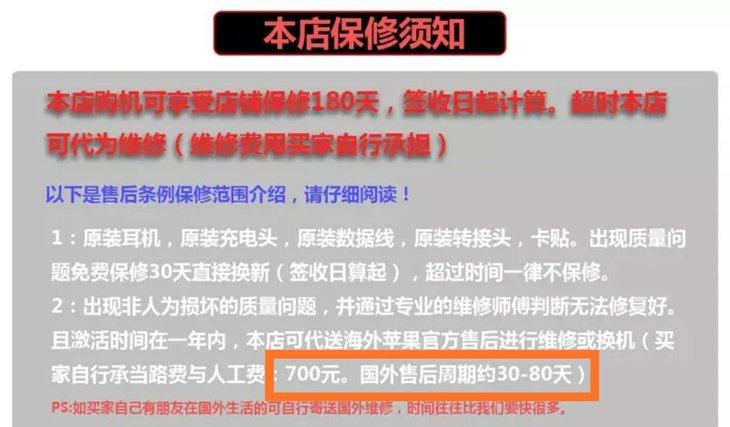 购机的十大忠告,购机小秘诀