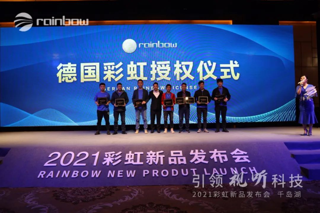 德国彩虹汽车音响,德国彩虹汽车音响效果怎么样