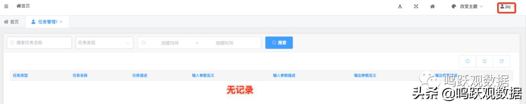 django完整项目开发教程,djangosimpleui安装