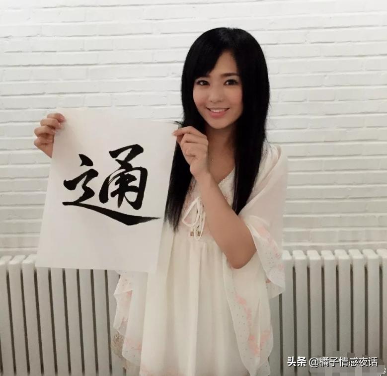 下架所有“作品”后，36岁苍井空产后复出：你凭什么有资格幸福？