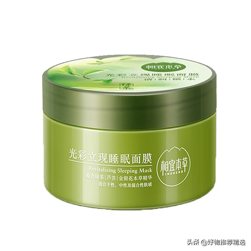 好用的护肤品国货品牌推荐,十大便宜好用护肤品排行榜