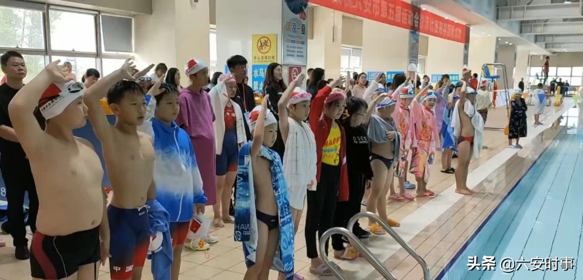 六安市中小学生第五届田径运动会,六安市青少年游泳锦标赛