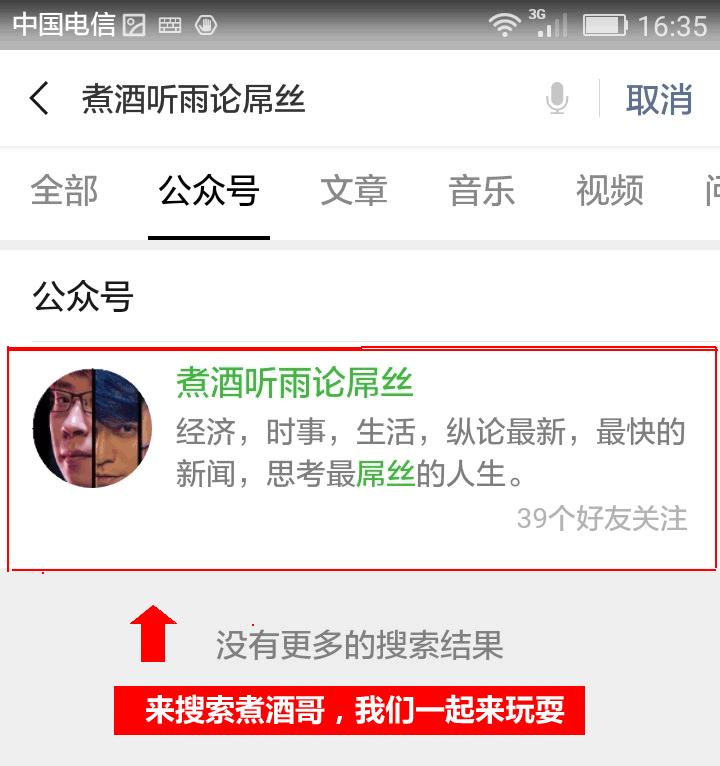 为什么在中国耍赖的老人到了加拿大都变乖了?