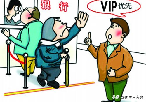 房贷审批不下来一般多久告知,房贷审批遇到银行资金紧张