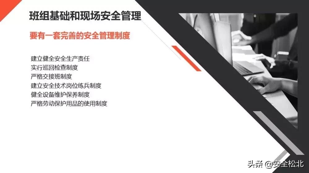 安全生产管理安全员哪里学习,安监人员安全管理知识培训考试