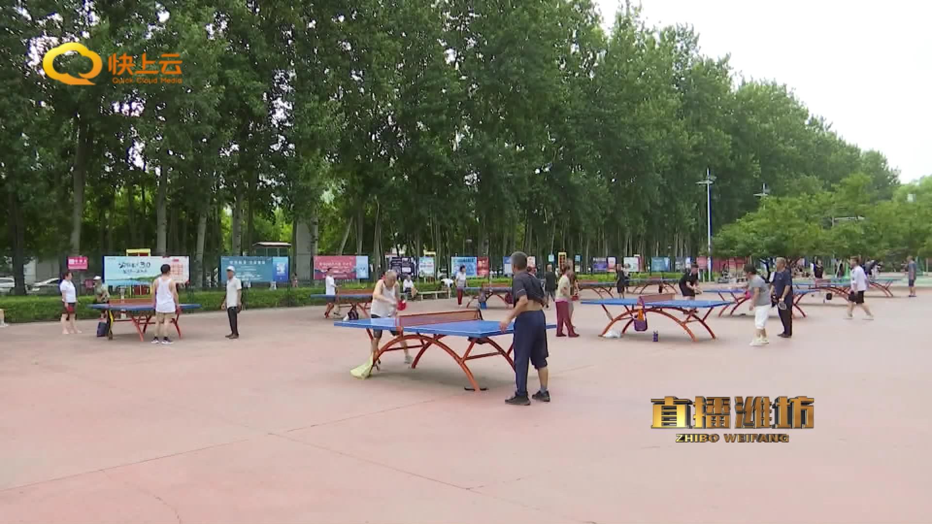 潍坊市潍州体育公园位置,潍坊经济区体育公园