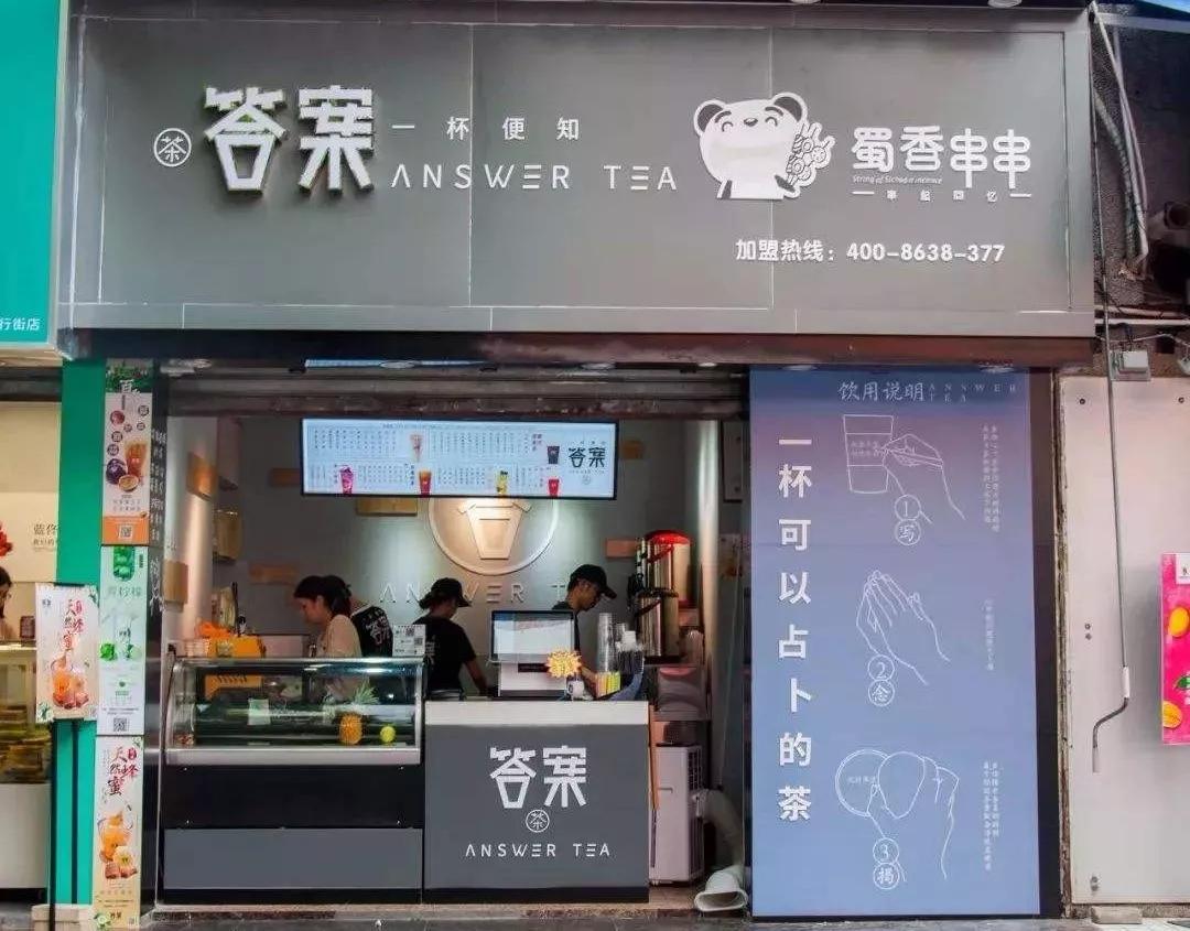 哪些奶茶店赚钱,奶茶店赚钱的多还是亏钱的多