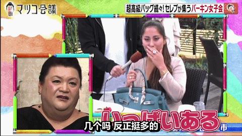 三十而已富太太圈照片,三十而已太太圈爱马仕片段