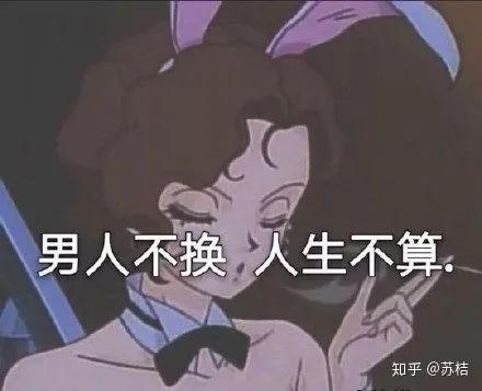 舔狗也曾流过泪的表情包,搞笑舔狗的扎心语录