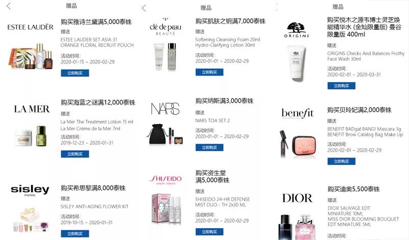 泰国购物必买清单详解,泰国购物必买清单和价格