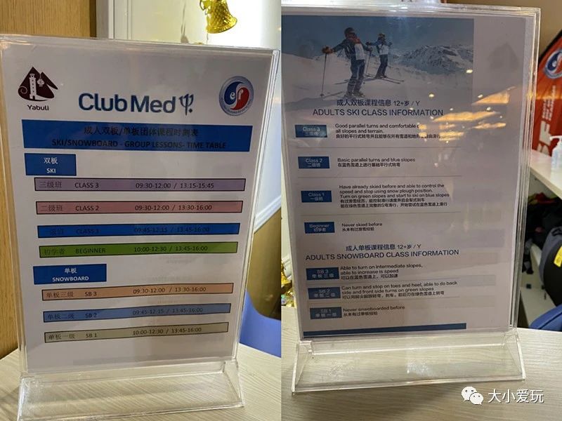 亚布力滑雪亚洲第一陡,国内必去十大滑雪场滑雪