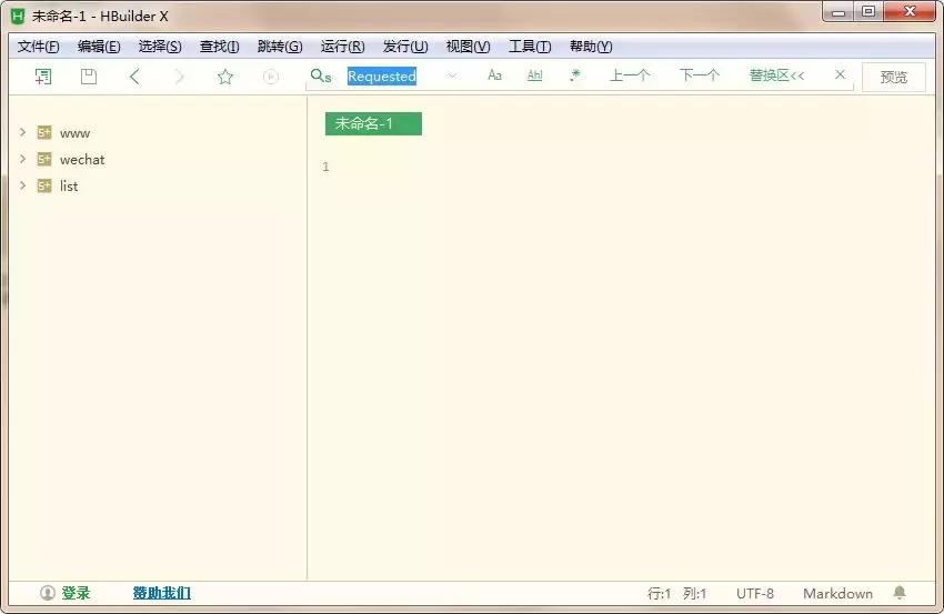 h5简单页面跳转制作,如何搭积木式的快速开发h5页面