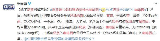 奶茶是奶和茶的结合体吗,奶茶即是奶又是茶