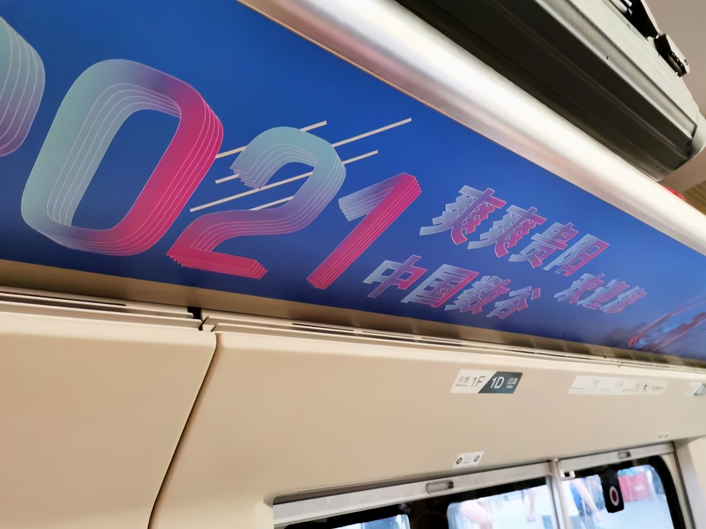 鐖界埥璐甸槼楂橀搧涓撳垪鍙戣溅,鐖界埥璐甸槼