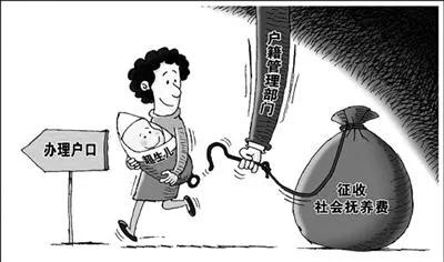 深圳超生户口申请,深圳户籍生育证明如何办理