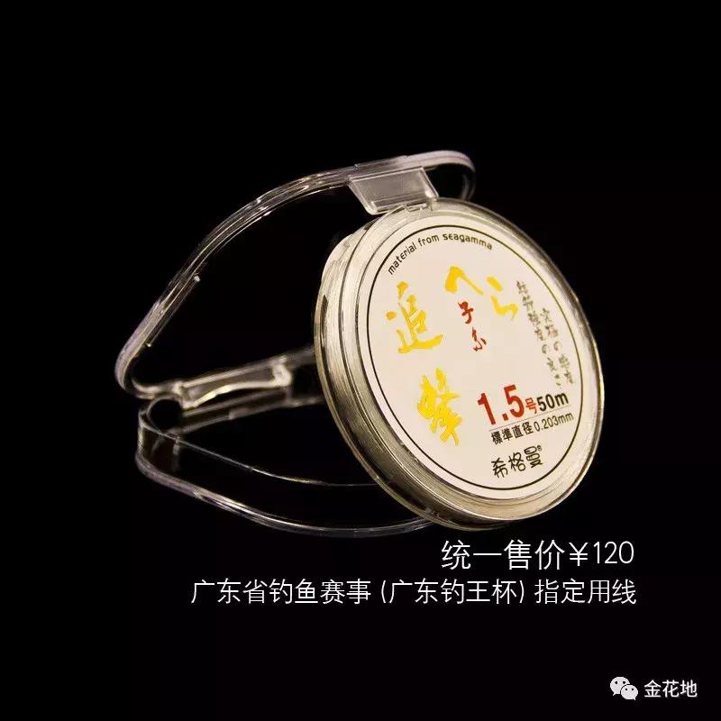 只要你敢来我们就敢送!金花地渔博会挑战10秒活动奖品抢先看