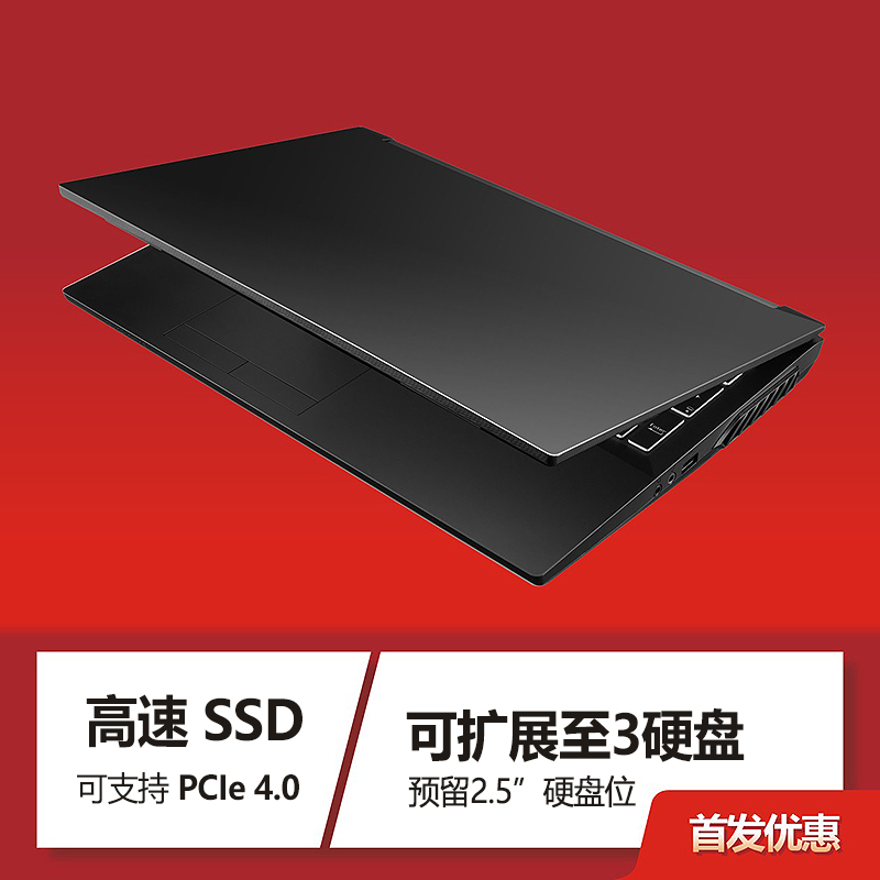 真满血3070独显AMD台式CPU,吾空X5空妖2笔记本再续传奇