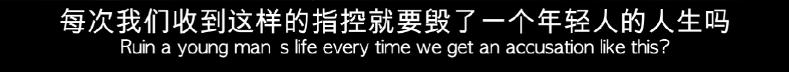 女生单独喝醉就活该被凌辱?没想到这美人,转型第一部就R级尺度