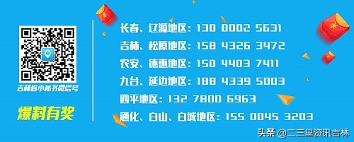 长春12岁男孩玩手游充值9000多元腾讯和苹果公司都拒绝退款？