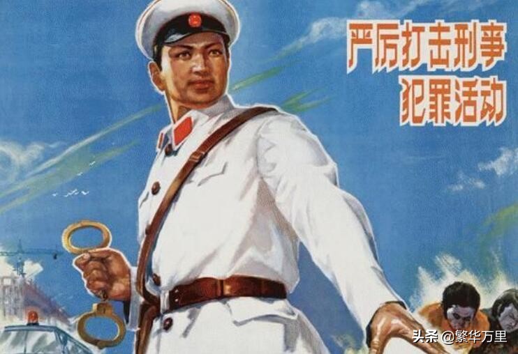 东北二王大盗纪实,建国第一大案东北二王