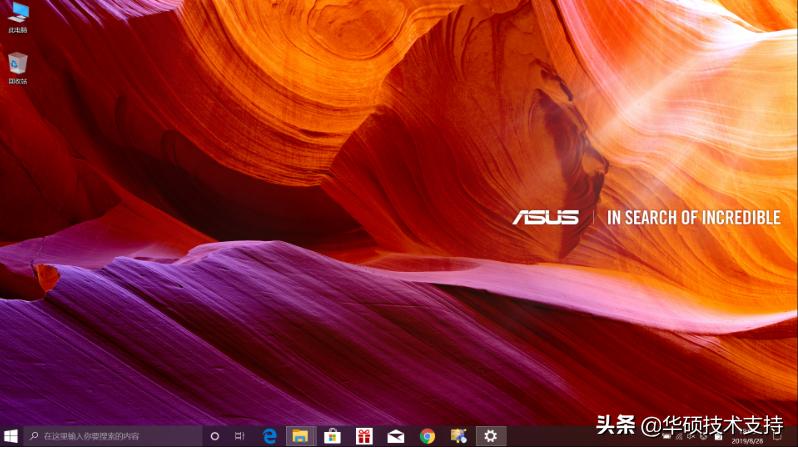 win10开始菜单竖向怎么改回横向,win10用户桌面窗口横向平铺设置