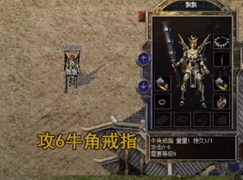 热血传奇变态区的极品装备,热血传奇变态装备哪里爆