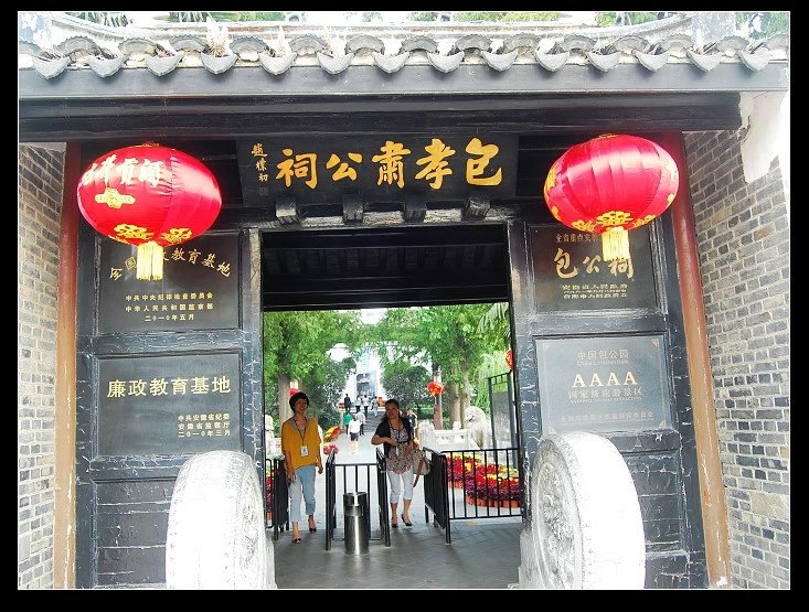 合肥故事第二季,合肥兴衰史