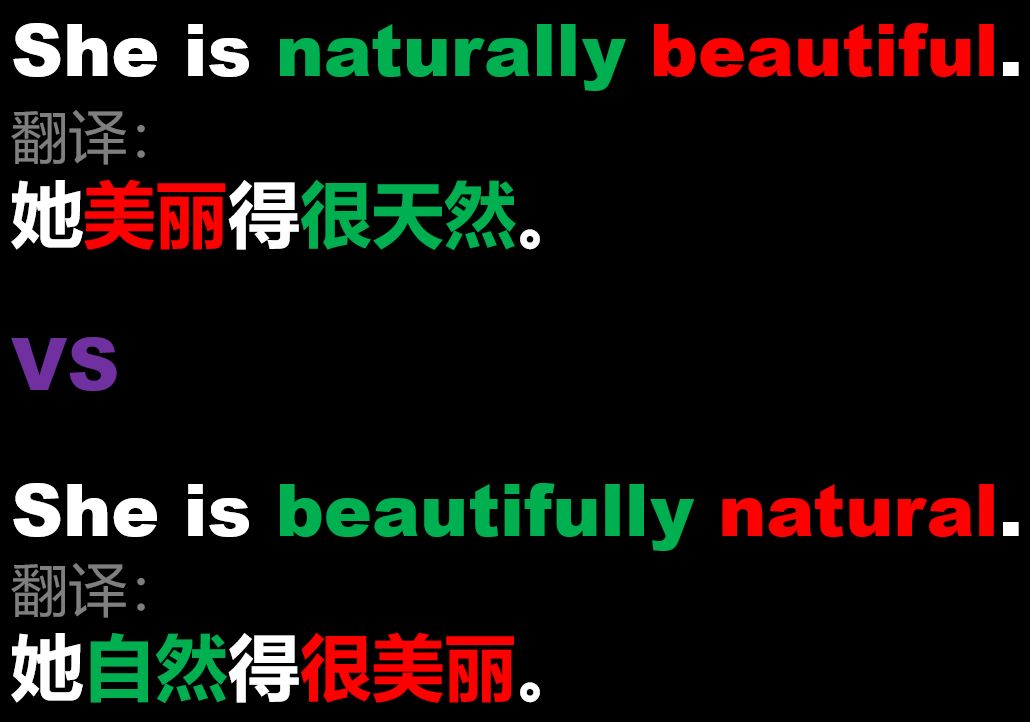 副词与形容词有什么区别,副词和形容词的区别与关系