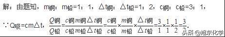 九年级物理内能全章知识点易错题,九年级物理内能基础知识归纳答案