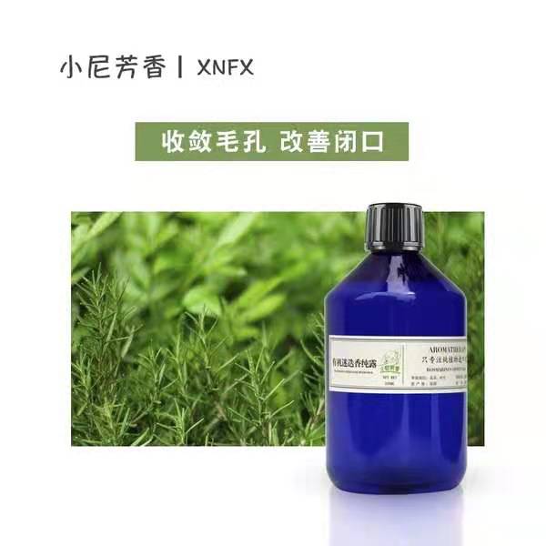 毛孔粗大怎么办？精油助你一臂之力