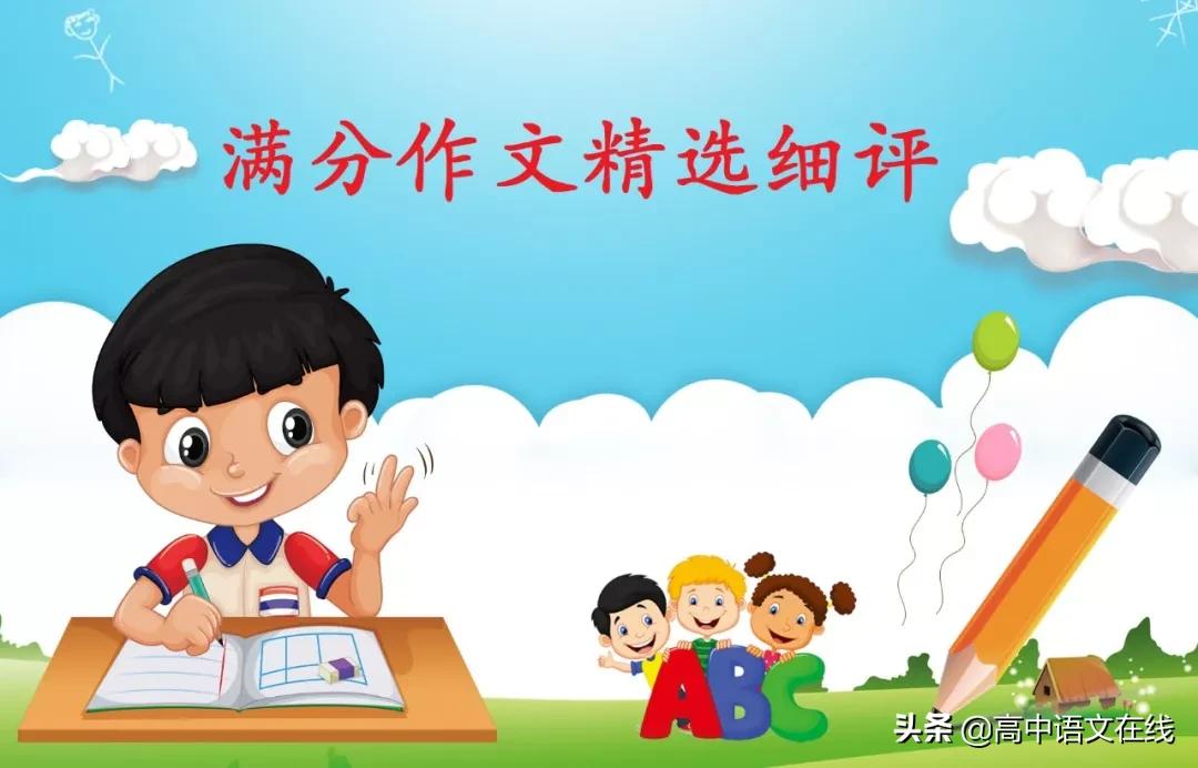 高考满分作文辩论稿,高考作文辩论稿