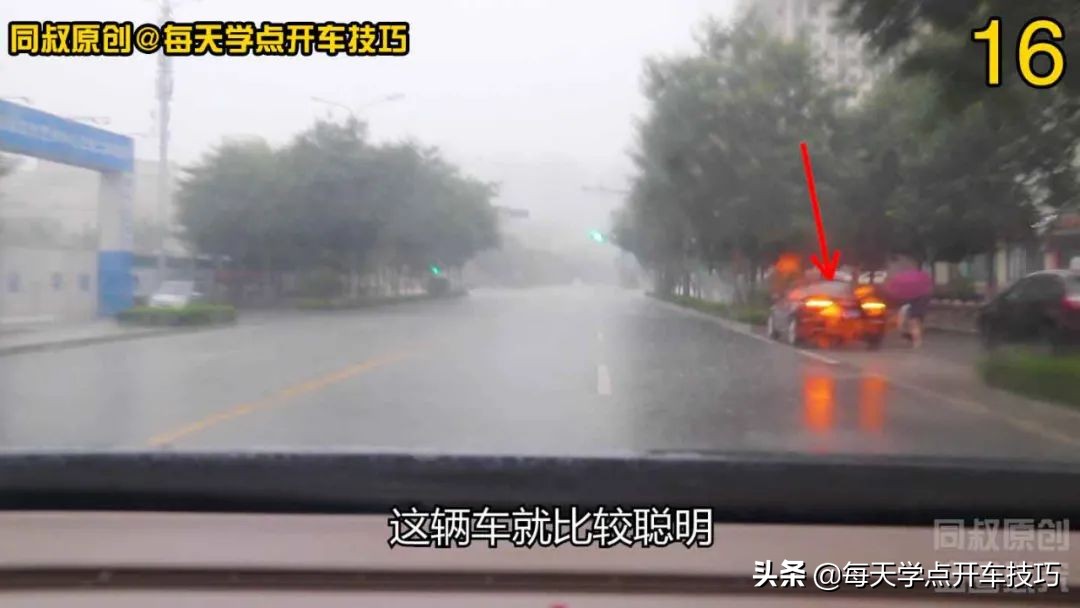 新手开车夜间灯光使用技巧,雨天车灯光操作正确方法