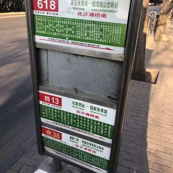 300万你们要的北四环刚需上车盘在这里