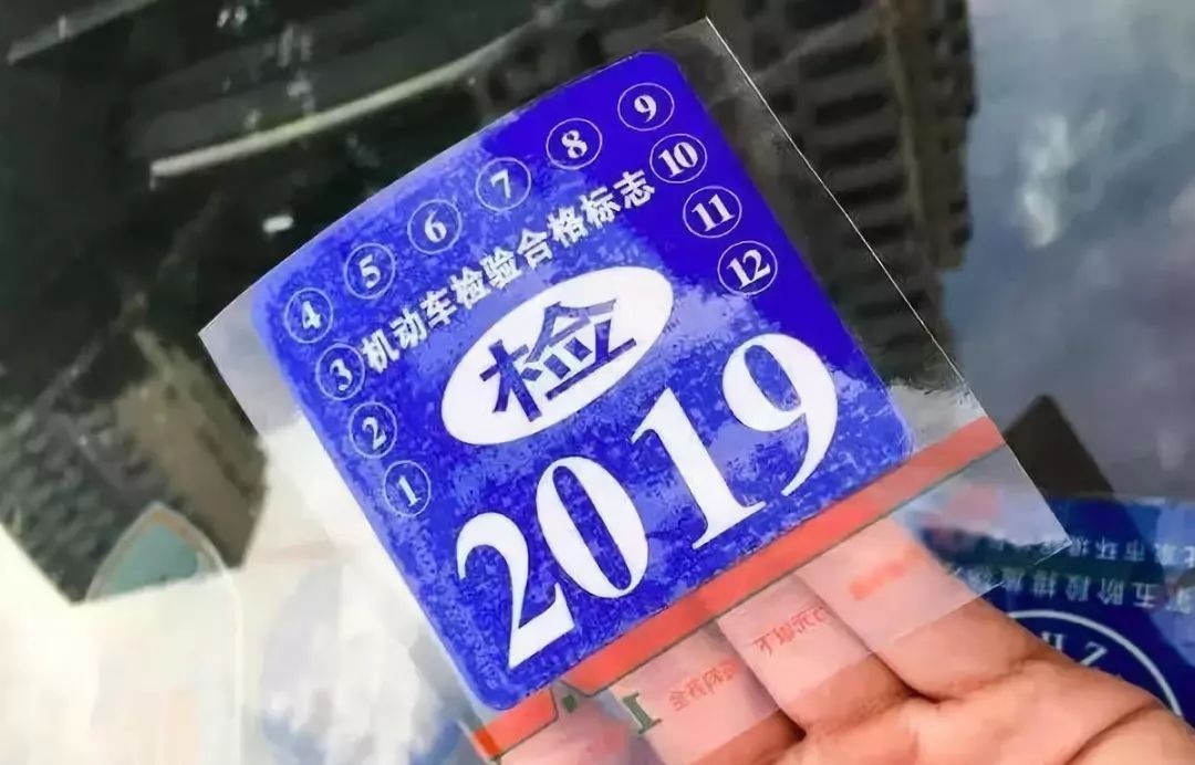 中国汽车年检报废制度,机动车年检取消十五年的半年检吗