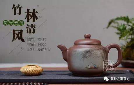 泥料为什么两把壶颜色不一样,泥料相同的壶体