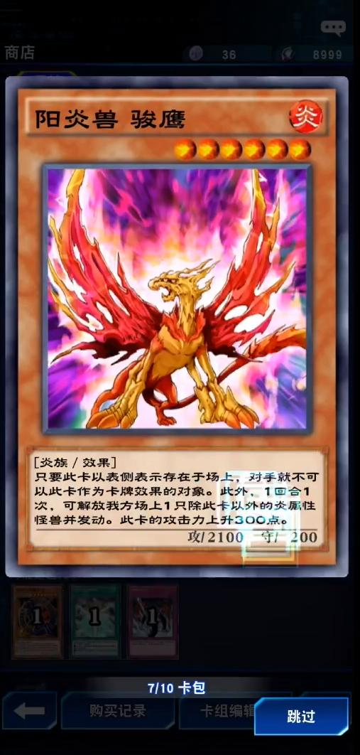 游戏王卡牌开箱女生,游戏王卡片开包红卡