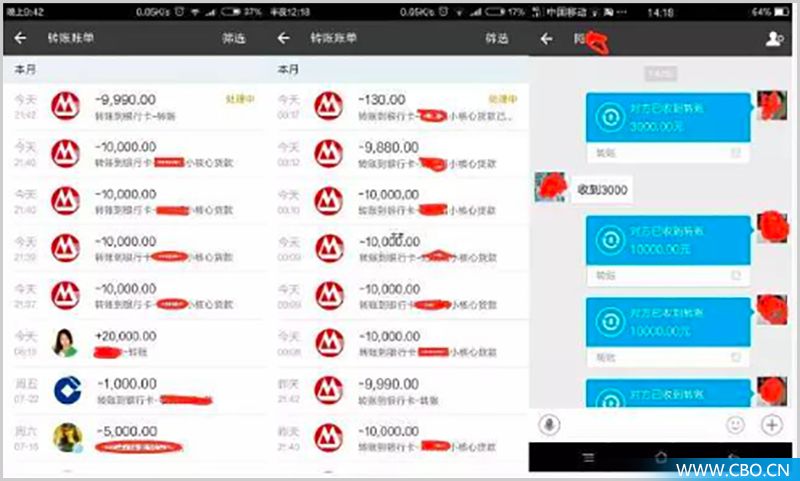 摩能国际和微商的关系,摩能国际微商靠谱吗