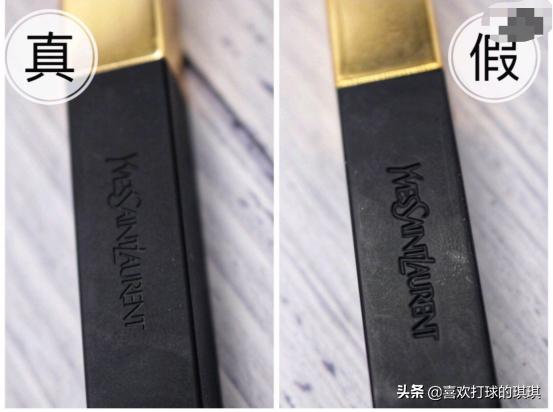 如何分辨ysl口红真假 (怎样分辨ysl口红真假)