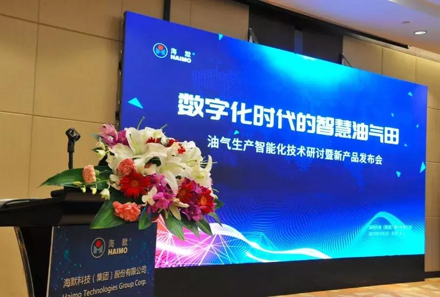 油气高端技术,中国又一新技术打破了美国的垄断