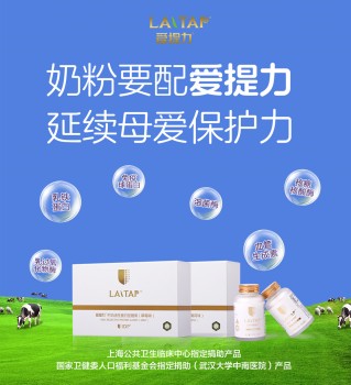 idp爱提力活性蛋白怎么样,爱提力活性蛋白能提高免疫力吗