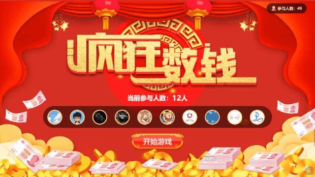 微信大屏互动软件免费,微信直播怎么互动打字