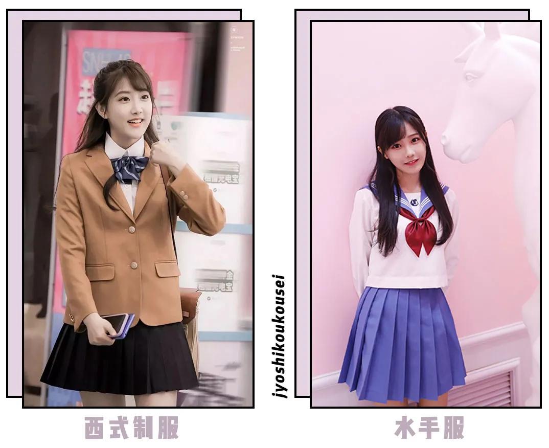 雯雯今日搭:向“全员JK”进发